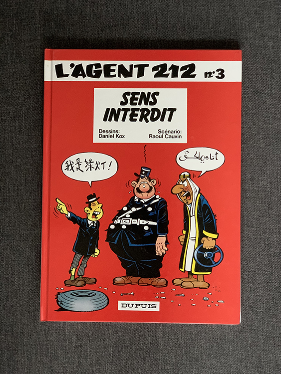 L'agent 212 - 3